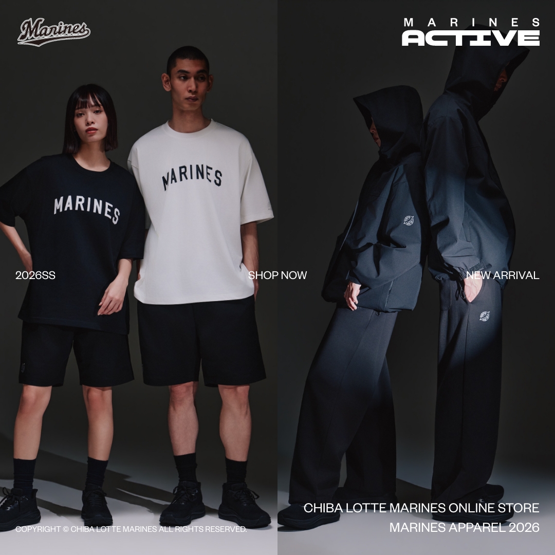 MARINES APPAREL 2026 Active